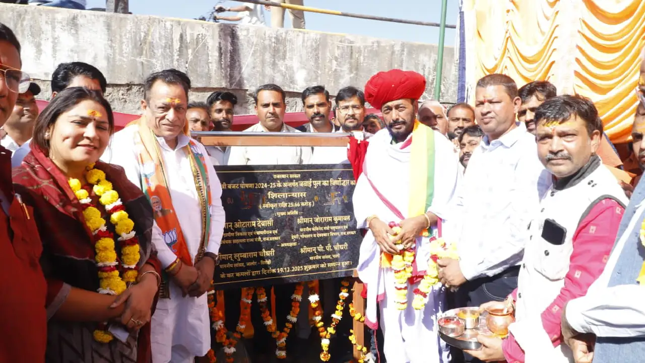 पशुपालन मंत्री जोराराम कुमावत और पंचायती राज राज्य मंत्री ओटाराम देवासी ने जवाई नदी पर पुल के जीर्णोद्धार कार्य का किया शिलान्यास