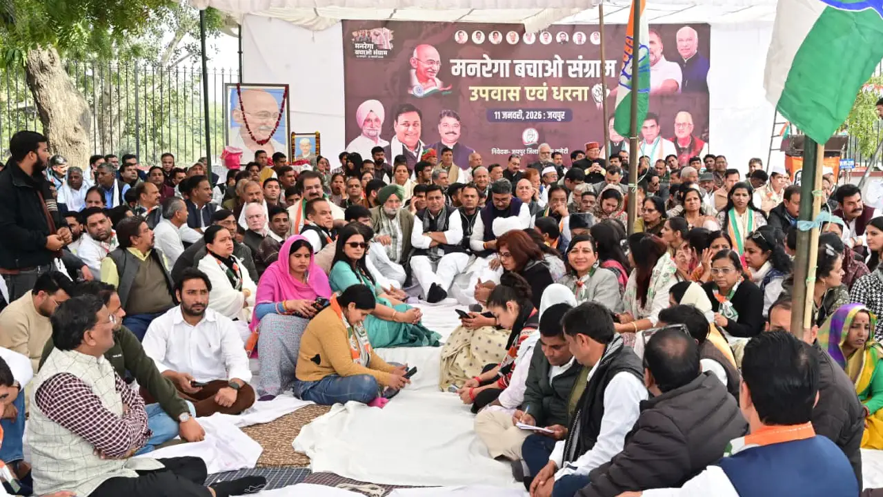 मनरेगा बचाओ संग्राम अभियान: जिला मुख्यालयों पर कांग्रेस का धरना-उपवास