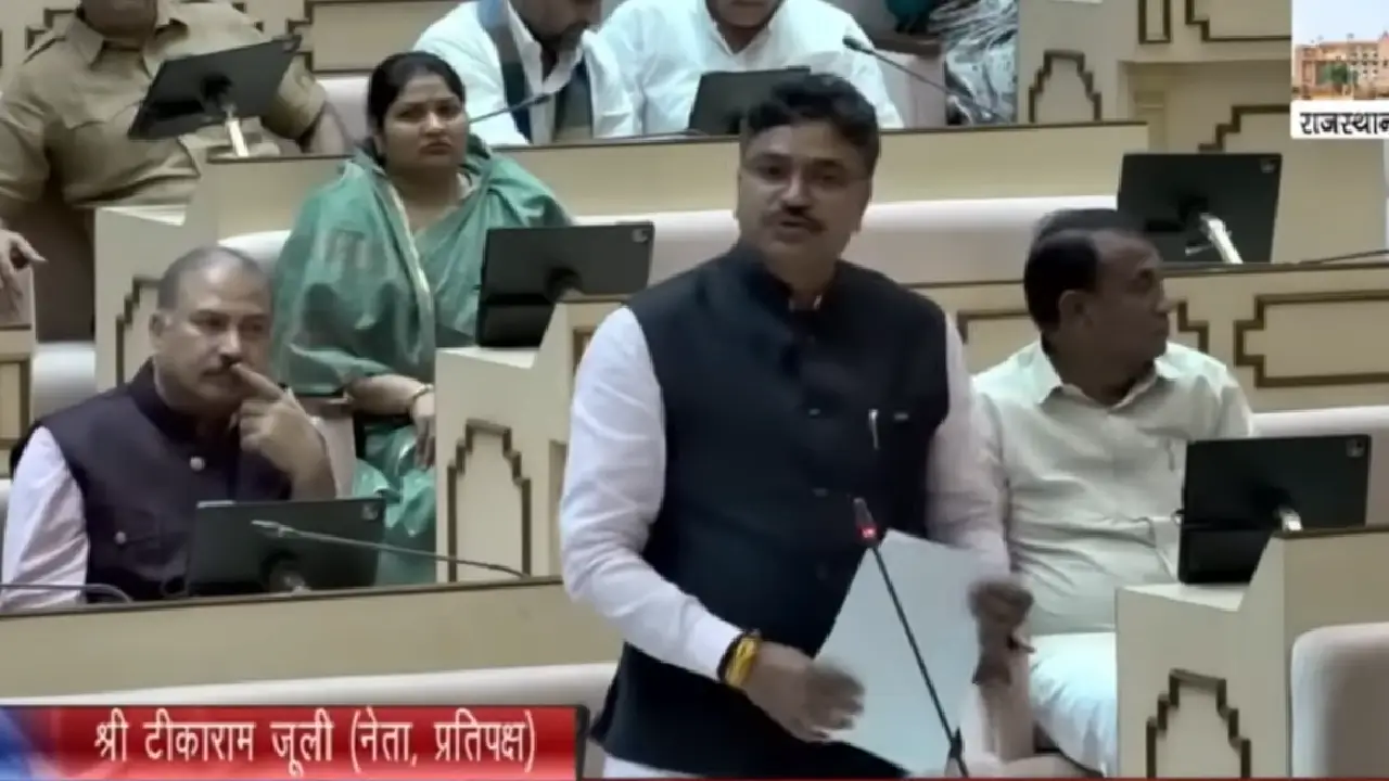 Tikaram Jully Budget Speech